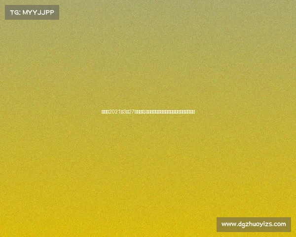 武林风2021年3月27比赛视频;武林风二零一七年度武术盛典巅峰对决风云录